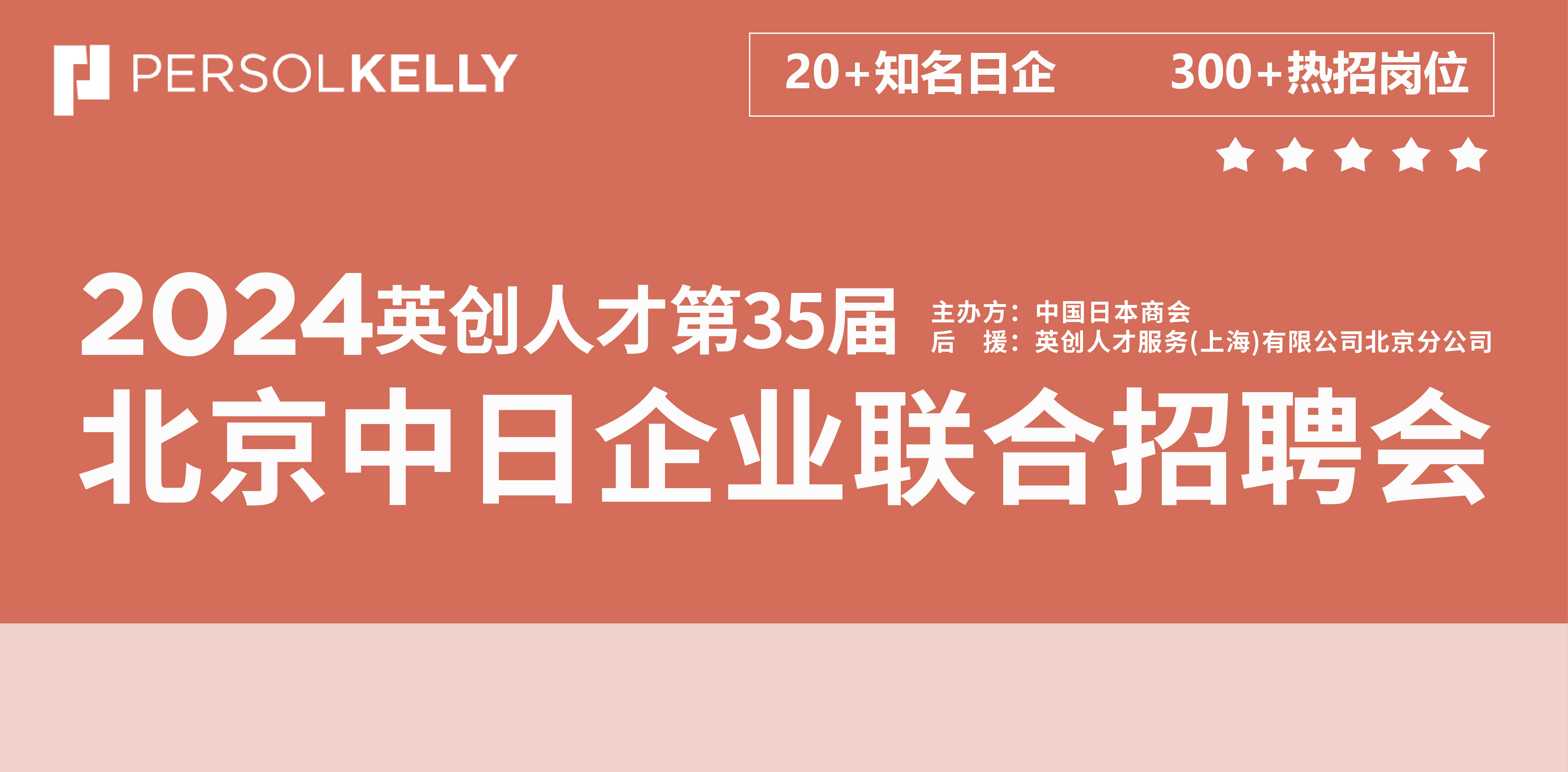 personkelly