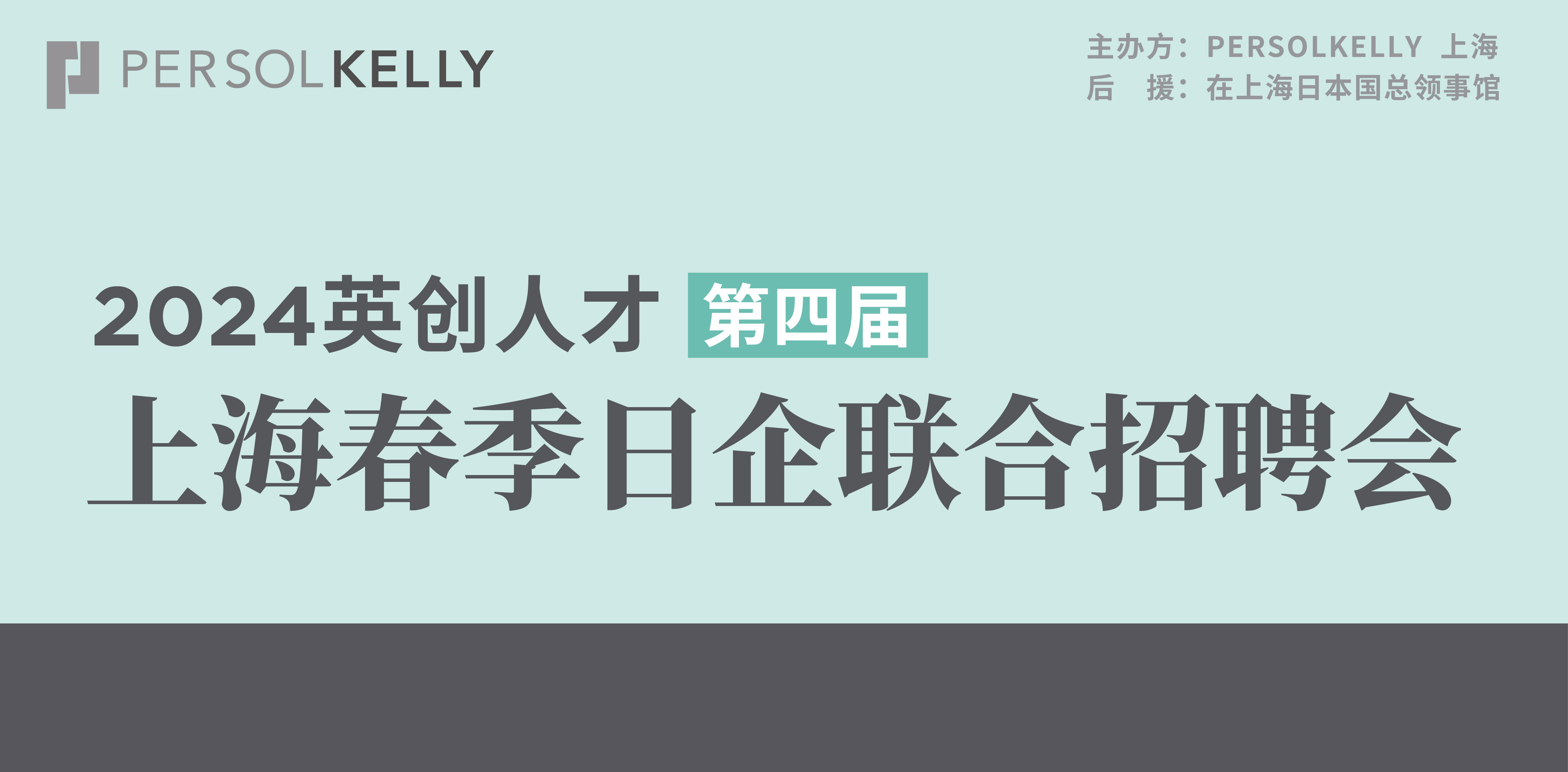 personkelly